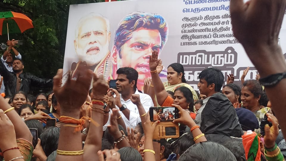 BJP protests: சென்னை மழையில் அனுமதியின்றி போராட்டம்: பாஜக தலைவர் உட்பட பலர் கைது - காவல்துறை அதிரடி