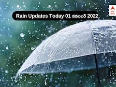 వేగంగా విస్తరిస్తున్న ఈశాన్య రుతుపవనాలు, అల్పపీడనం ప్రభావం సైతం - వర్షాలతో IMD ఎల్లో వార్నింగ్