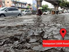 Tamil Nadu Rain : தமிழகத்தில் வெளுத்துவாங்கும் கனமழை…வெள்ளத்தில் மிதக்கும் சென்னையின் வைரல் புகைப்படங்கள்!