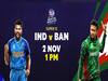 T2O WC, IND vs BAN: బంగ్లాదేశ్ తో కీలక పోరుకు సిద్ధమైన భారత్ - చిచ్చరపిడుగు పంత్ ఆడతాడా!