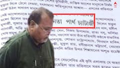নিয়োগ দুর্নীতির অভিযোগে জেলে, তারপরেও সরকারি বইয়ে নাম? প্রশ্ন বিরোধীদের