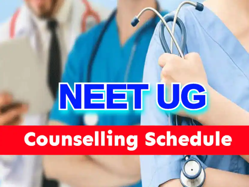 UP NEET UG Counselling 2022: यूपी नीट कांउसलिंग का बदला शेड्यूल, च्वॉइस फिल का बढ़ा समय, यहां चेक करें डेट्स UP NEET UG Counselling 2022 Schedule Revised on upneet.gov.in Check NEET New Dates here UP NEET UG Counselling 2022: यूपी नीट कांउसलिंग का बदला शेड्यूल, च्वॉइस फिल का बढ़ा समय, यहां चेक करें डेट्स