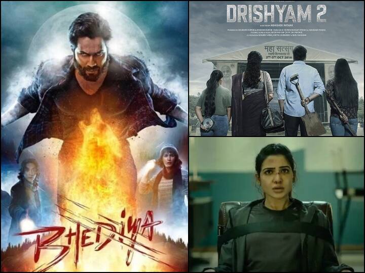 Drisyam 2 to samantha ruth yashoda varun dhawan bhediya movies in november 2022 release full list Movies In November : 'भेड़िया'...'Drishyam 2' से समंथा की 'Yashoda' तक, नवंबर में रिलीज होंगी ये धमाकेदार फिल्में