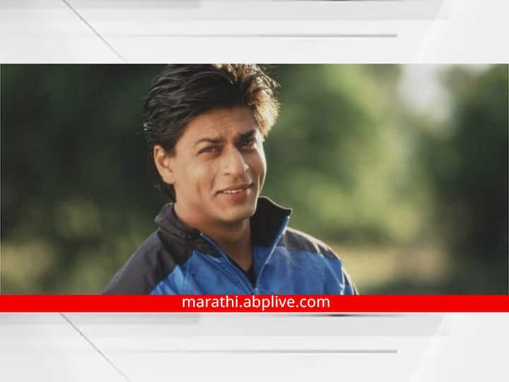 Happy Birthday Shah Rukh Khan : शाहरुखचे हिट डायलॉग्स!