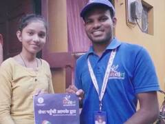 छत्तीसगढ़ में अब घर बैठे बनेगा 5 साल तक के बच्चे का आधार कार्ड, सीएम भूपेश बघेल ने की घोषणा