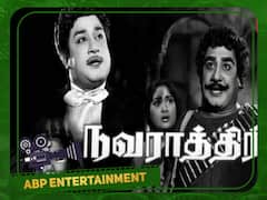 58 years of Navarathiri Movie : 12 ஆண்டுகள்தான்.. ஆனால் 100-வது படம்.. 58 ஆண்டுகளாக ஜொலிக்கும் நடிகர் திலகம் சிவாஜியின் 'நவராத்திரி'