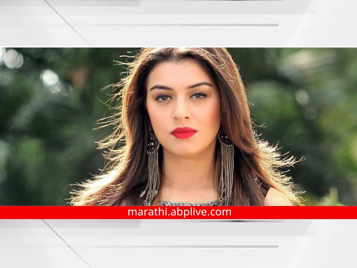 Hansika Motwani will get stuck in marriage Seven rounds of 450 year old  fort | Hansika : हंसिका मोटवानी अडकणार लग्नबंधनात; 450 वर्ष जुन्या  किल्ल्यात घेणार सात फेरे