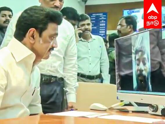 CM MK Stalin Inspection : ஹாட் சீட்டில் முதல்வர்! தமிழ்நாடு UNDER CONTROL!