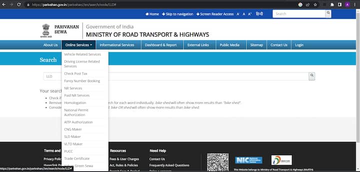 यानंतर, येथे मागितलेली सर्व माहिती टाकून एलएलडी फॉर्म भरावा लागेल.