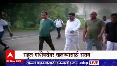 Ashok Chavan Bharat Jodo Yatra : भारत जोडो यात्रेची तयारी, अशोक चव्हाण करताय चालण्याची प्रॅक्टीस