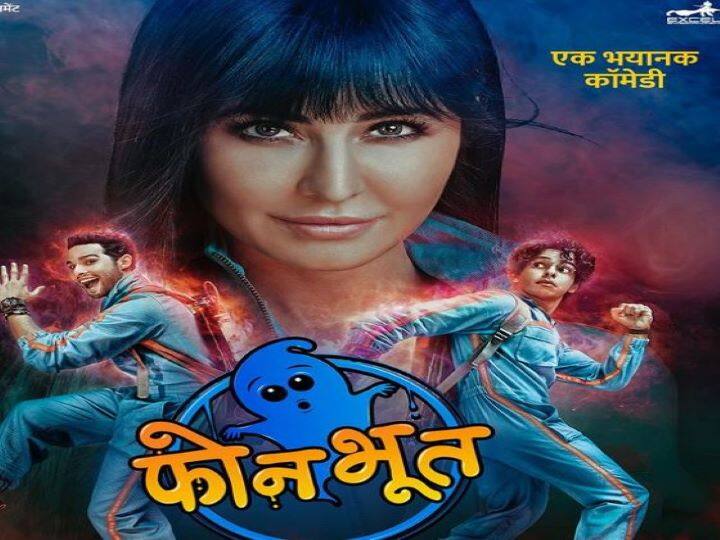Katrina Kaif phone Bhoot failed to impress the audience Know Critics Review Katrina Kaif की 'फोन भूत' को क्रिटिक ने बताया 'डिजास्टर', फैंस बोले- भगवान के लिए अपना रिव्यू बंद करो