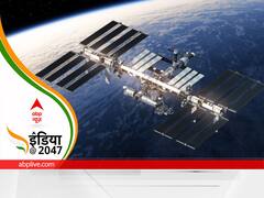 अंतरिक्ष की बड़ी ताकत बनता भारत, 2035 तक अपना स्पेस स्टेशन बनाने का लक्ष्य, जानें क्या है योजना
