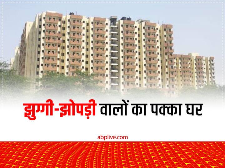 Homes for All: दिल्ली में बनाए गए ईडब्लूएस फ्लैटों का उद्घाटन करेंगे पीएम मोदी, इन लोगों को दिए जाएंगे ये घर PM Modi Inaugurate 3024 New Flats Delhi Kalkaji Under Slum Rehabilitation Project Today Homes for All: दिल्ली में बनाए गए ईडब्लूएस फ्लैटों का उद्घाटन करेंगे पीएम मोदी, इन लोगों को दिए जाएंगे ये घर