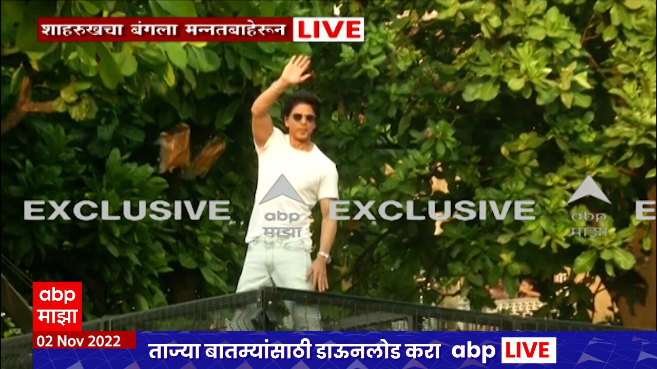 Shahrukh Khan Birthday Mannat Mumbai | Shahrukh Khan Birthday Mannat ...