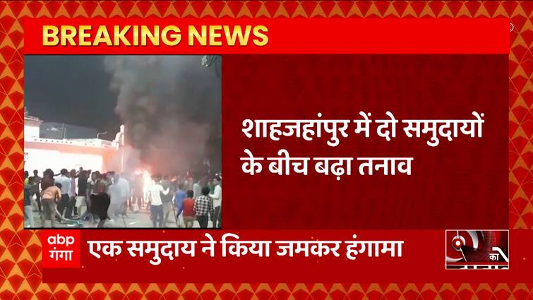 शाहजहाँपुर से बढे