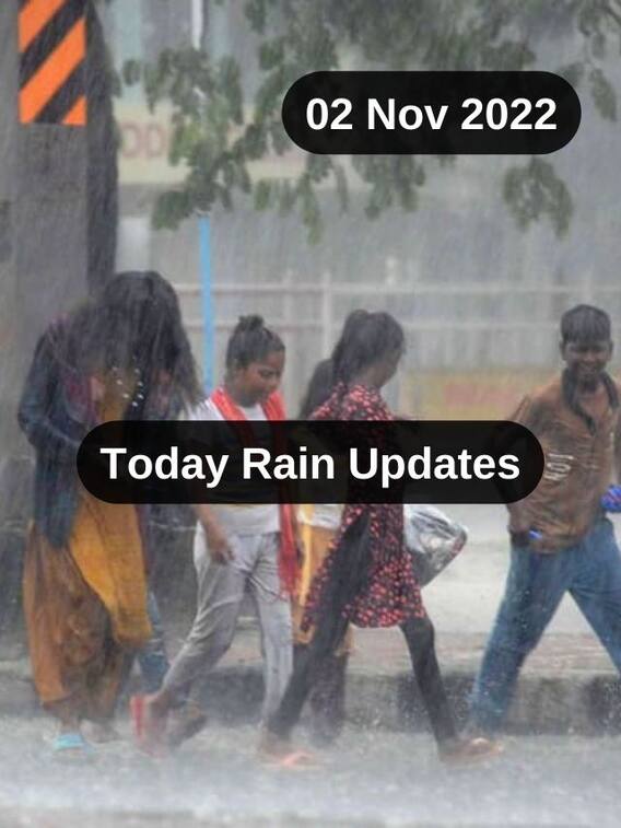 ఏపీలో ఆ జిల్లాల్లో దంచికొడుతున్న వానలు,  - తెలంగాణలో ఇలా