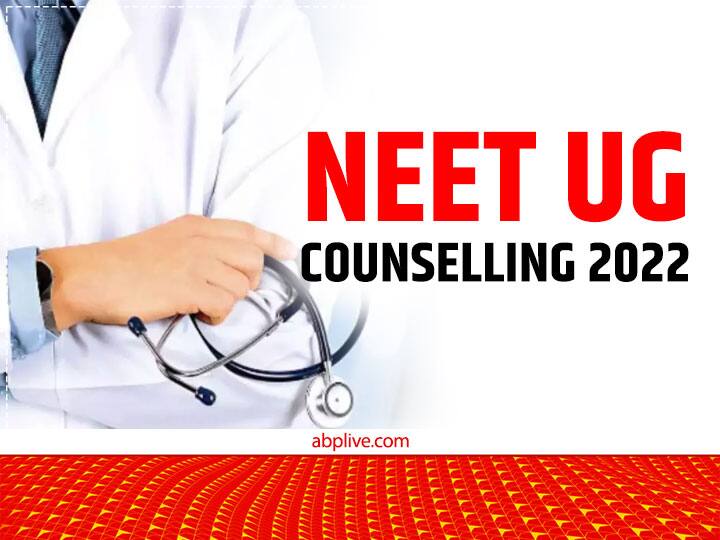 NEET UG Admission 2022 2nd round counselling registration to begin from today 2nd november 2022 NEET UG Counselling 2022: NEET UG एडमिशन 2nd राउंड की काउंसलिंग के लिए आज से शुरू होंगे रजिस्ट्रेशन, ऐसे करें अप्लाई