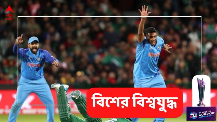 T20 World Cup 2022: KL Rahul's incredible direct hit from outside the 30-yard circle that sent back on-fire Litton Das Litton Das Run Out: রাহুলের অনবদ্য থ্রোয়ে লিটনের রান আউটেই কি বদলে গেল ম্যাচের রং?