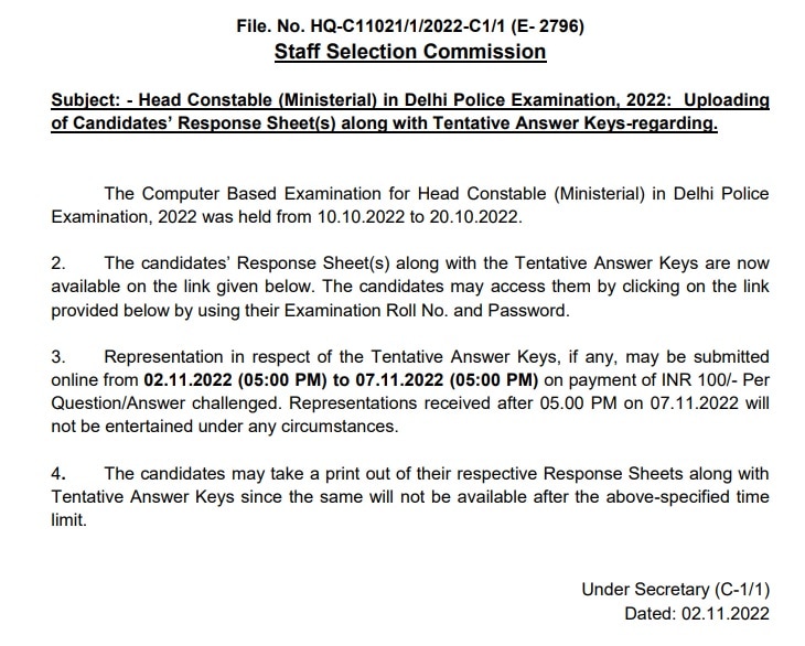 SSC Delhi Police Answer Key: ఢిల్లీ పోలీస్ హెడ్ కానిస్టేబుల్ పరీక్ష ఆన్సర్ 'కీ' విడుదల, ఇలా చెక్ చేసుకోండి!!