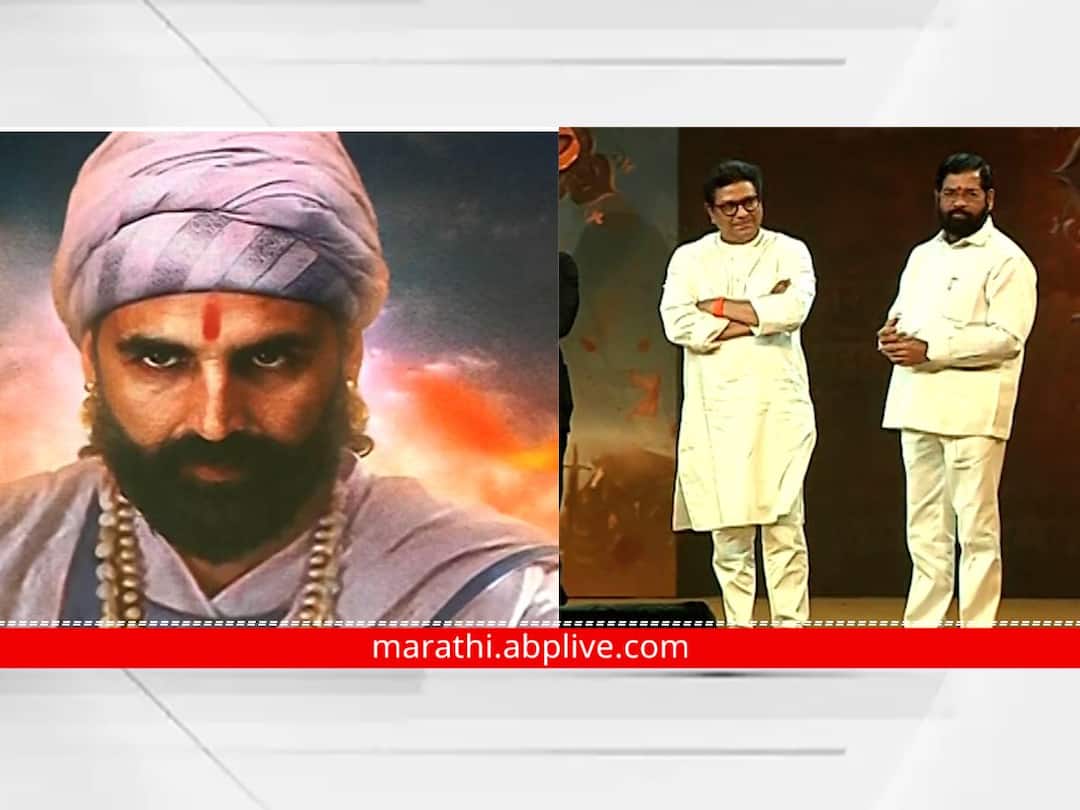 'वेडात मराठे वीर दौडले सात' सिनेमा, अक्षय कुमार शिवाजी महाराजांच्या भूमिकेत 'Vedat Marathe Veer Daudle Saat' movie, Akshay Kumar as Shivaji Maharaj 'वेडात मराठे वीर दौडले सात' सिनेमा, अक्षय कुमार शिवाजी महाराजांच्या भूमिकेत