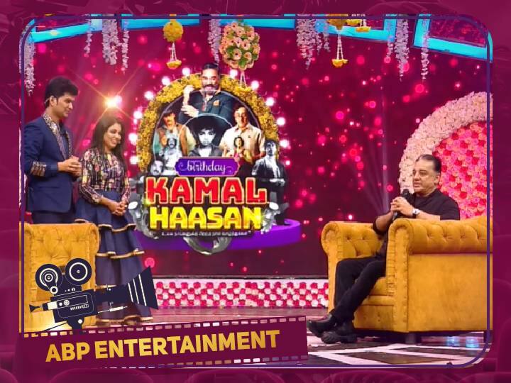 KamalHaasan: ‘பத்தல..பத்தல’ கமல்ஹாசன் பிறந்தநாளில் ரசிகர்களுக்கு கிடைக்கப்போகும் டபுள் ட்ரீட் என்ன தெரியுமா?