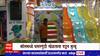Mumbai : मॉलमध्ये घसरगुंडी  खेळताना चिमुकलीचा मृत्यू, नीलयोग मॉलमध्ये तीन वर्षीय मुलीचा मृत्यू