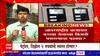 Petrol Diesel Price : पेट्रोल,डिझेल दोन रुपयांनी स्वस्त होणार?,वाहनचालकांना दिलासा : ABP Majha