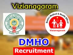 DMHO Recruitment: విజయనగరం డీఎంఎచ్‌వోలో ఉద్యోగాలు, దరఖాస్తుచేసుకోండి - అర్హతలివే!