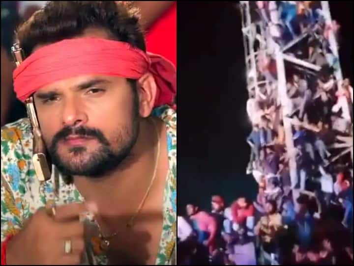 Khesari Lal Yadav के कार्यक्रम में मची भगदड़, सिंगर को देखने के लिए टावर पर चढ़े लोग, देखें वीडियो Mob gone crazy in khesari lal Yadav event in nawada bihar watch video Khesari Lal Yadav के कार्यक्रम में मची भगदड़, सिंगर को देखने के लिए टावर पर चढ़े लोग, देखें वीडियो