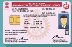 Duplicate Driving License: सहज बनवा तुमचे डुप्लिकेट ड्रायव्हिंग लायसन्स, फॉलो करा या सोप्या ऑनलाइन स्टेप्स!