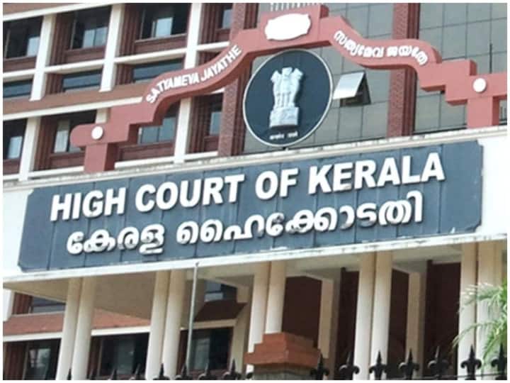 Kerala HC Muslim women do not require husband's consent for divorce Kerala HC: భర్త అంగీకారం లేకున్నా ముస్లిం మహిళలు విడాకులు తీసుకోవచ్చు: కేరళ హైకోర్టు తీర్పు