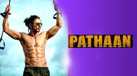 Pathaan | Official Teaser | Shah Rukh Khan ఫ్యాన్స్ కు అదిరిపోయే Birthday Gift | ABP Desam