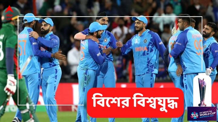 India vs Bangladesh: ডাকওয়ার্থ লুইস নিয়মে বাংলাদেশকে ৫ রানে পরাজিত করল ভারতীয় দল। শেষ ওভার পর্যন্ত লড়াই করেও হারতেই হল শাকিবদের।