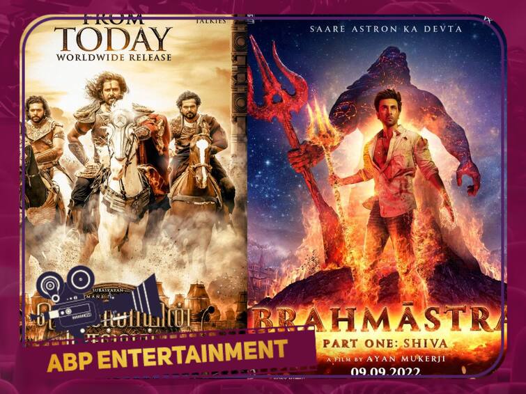 Nov 4 OTT release movies list Ponniyin selvan Brahmastra pettakaali on amazon prime hotstar aha Nov 4 OTT release movies list: இந்த வாரம் ஓடிடி வாரம்… அடேங்கப்பா இத்தனை படங்கள் ரிலீஸ் ஆகுதா?