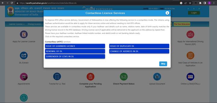 हे ऑनलाइन देखील सादर केले जाऊ शकतात.