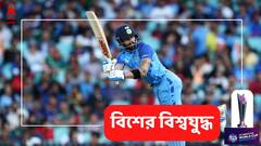 কোহলি নিশ্চয়ই ঠোঁট চাটছে, বাংলাদেশ শিবিরকে দুশ্চিন্তায় ফেলবে ইংরেজ স্পিনারের মন্তব্য