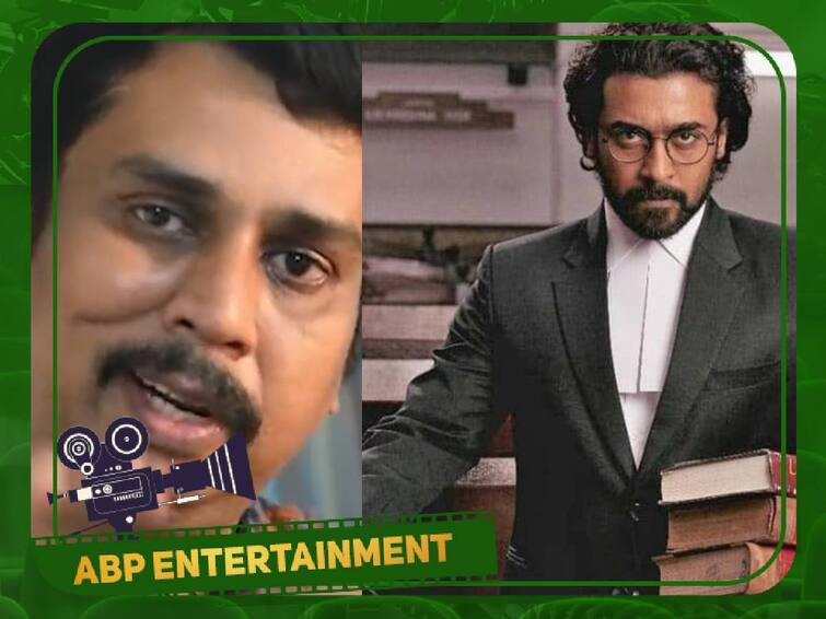 Surya JaiBhim Movie crosses 1 year 1 year of JaiBhim: ஓங்கி ஒலித்த ஜெய்பீம்.. நிறைவான ஓராண்டு.. வீடியோ வெளியிட்டு நினைவுகூர்ந்த தயாரிப்புக்குழு!