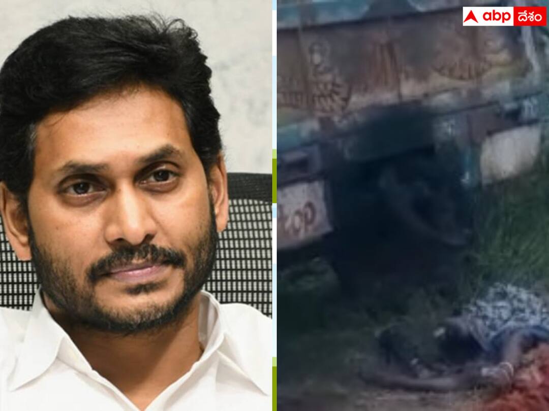 CM Jagan On Anantapur Tragedy : మృతుల కుటుంబాలకు రూ. పది లక్షల సాయం - బాధ్యలైన అధికారులపై వేటు ! అనంతపురం విషాదంపై సీఎం జగన్ చర్యలు CM Jagan Anouncee Rs 10 Lakh per Family electric cable accident in Anantapur district CM Jagan On Anantapur Tragedy : మృతుల కుటుంబాలకు రూ. పది లక్షల సాయం - బాధ్యలైన అధికారులపై వేటు ! అనంతపురం విషాదంపై సీఎం జగన్ చర్యలు