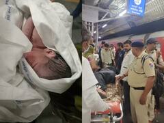 प्रसव पीड़ा होने पर रेलवे के डॉक्टर ने भेजा अस्पताल, कहीं ट्रेन में हुआ बच्चे का जन्म, परिजनों ने दिया RPF काे धन्यवाद