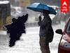 Rain Report : வானிலை மையத்தின் அறிவிப்புகளை எப்படி புரிந்து கொள்வது..? சொற்களும்.. விளக்கமும்..
