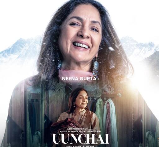 એક્ટ્રેસ નીના ગુપ્તા પોતાની અપકમિંગ ફિલ્મ 'ઉંચાઇ'ના પ્રમૉશનમાં અત્યારે બિઝી છે. તાજેતરમાં જે તે એક ટીવી રિયાલિટી શૉમાં ભાગ લેવા પહોંચી હતી. આ દરમિયાન તેને સુંદર આઉટફિટ પહેરેલો હતો, જેની તસવીરો હવે ખુબ વાયરલ થઇ રહી છે. .