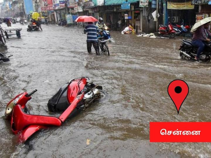 சென்னை உள்ளிட்ட பல்வேறு மாவட்டங்களில் பரவலாக மழை பெய்து வருகிறது