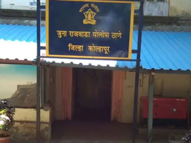 Girl in Kolhapur alleged love jihad case found, three teams of police were searching कोल्हापुरातील बेपत्ता मुलगी सापडली, पोलिसांचे तीन पथक घेत होते शोध