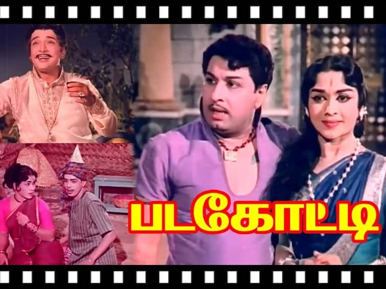 Padagotti movie starring MGR released on 1964 November 3 Padagotti Movie: ‛மாலை நிலா  ஏழையென்றால் வெளிச்சம் தர மறுத்திடுமா’ 58 ஆண்டுகளை கடந்த படகோட்டி!