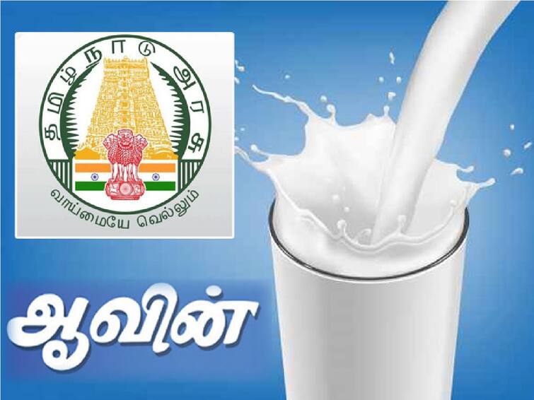 Milk purchase price increase in tamilnadu from november 5th 2022 Aavin Milk Price: பால் கொள்முதல் விலை உயர்வு! எவ்வளவு தெரியுமா?