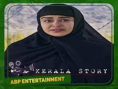 The Kerala Story teaser :மனதை பதைபதைக்கவைக்கும் தி கேரளா ஸ்டோரி டீசர் வெளியீடு