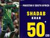 PAK vs SA T20 WC: அரை சதம் விளாசிய ஷதாப் கான்: தென் ஆப்பிரிக்காவுக்கு 186 ரன்கள் டார்கெட் வைத்த பாகிஸ்தான்