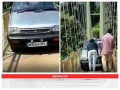 केबल ब्रिज पर ड्राइवर ने हैरतअंगेज अंदाज में चढ़ा दी कार, होश उड़ा देगा वीडियो