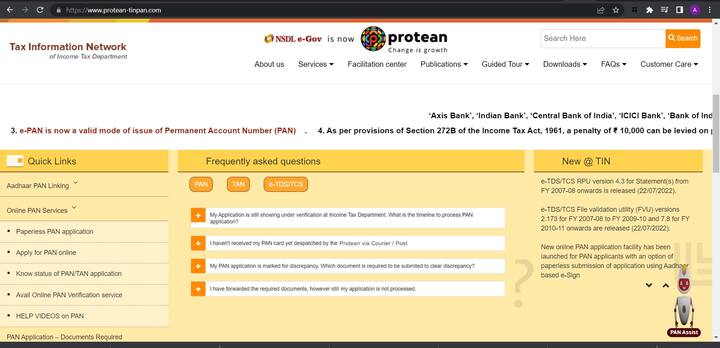 पॅन कार्डमध्ये तुमचे आडनाव बदलण्यासाठी, प्रथम तुम्हाला onlineservices.nsdl.com/paam/endUserRegisterContact या वेबसाइटला भेट द्यावी लागेल. तिथे तुम्हाला अर्ज भरावा लागेल.