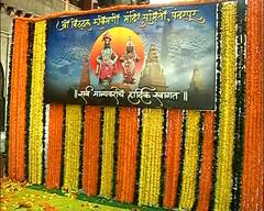 Kartiki Ekadashi 2022 : कार्तिकी एकादशीच्या महासोहळ्यासाठी विठ्ठल मंदिरात 15 प्रकारच्या फुलांची आकर्षक सजावट